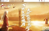 精修完整明星沉默专属神器单职业传奇GM基地-魔龙城堡-先帝传承-翎风引擎