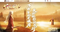 精修完整明星沉默专属神器单职业传奇GM基地-魔龙城堡-先帝传承-翎风引擎