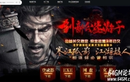 创新公益游子沉默复古三职业传奇素材-梦回2003-无名天宫-翎风引擎