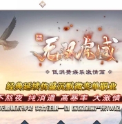 无双虎威沉默专属微变攻速单职业传奇素材网-装备分解-暗器打造-新GOM引擎