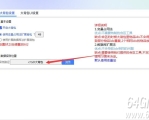 ESP插件转换神盾插件时如何转换大背包数据？