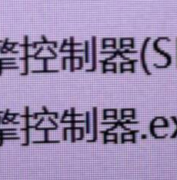 GOM版本使用ESP等插件时如何批量换成sd插件