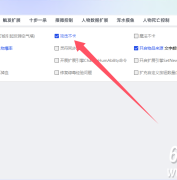 GOM引擎版本如何解决出刀卡、跑步卡问题？