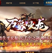 万象火龙公益微变单职业传奇素材网-终极特殊-神秘武夫-GOM引擎