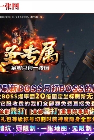 武圣专属神器刀速单职业传奇GM素材网-背包专属-死神召唤-GOM引擎