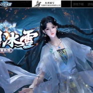 小贝冰雪神器攻速特色单职业传奇客户端-第五大陆-沉默之都--翎风引擎