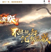 九龙沉默神器单职业传奇脚本库-切割锻造-神器开封-GOM引擎