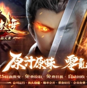 天罡微变极品元素单职业传奇论坛-特戒大师-诅咒之地-GOM引擎