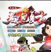 老炮复古酒鬼大极品单职业传奇版本-疯狂切割-复古大陆-霸王别姬-GOM引擎