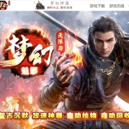 梦幻魅影无限刀攻速神器单职业传奇论坛-鞭尸切割-GOM引擎