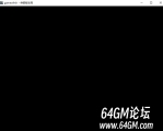 GOM引擎注册账号后点击开始游戏黑屏是什么原因？