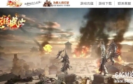1.80新龙腾盛世微变三职业火龙客户端-智能假人-GOM引擎