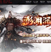 澎渊沉默神器攻速微变三职业传奇服务端-符文镶嵌-智能假人-GOM引擎
