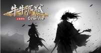 牛牛沉默online单职业传奇服务端-五大陆-凝聚气海-翎风引擎