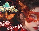 东方沉默微变神器单职业传奇客户端-圣兽进价-怪物克星-GOM引擎
