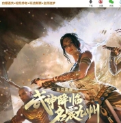 奇幻嘟嘟沉默专属神器攻速单职业传奇私服-超多大陆-装备强化-GOM引擎