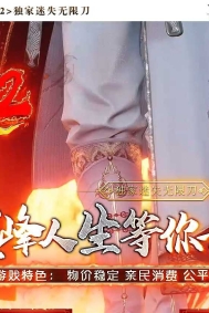 征途2激情迷失无限刀单职业传奇客户端-武林秘籍-斗笠强化-GOM引擎