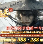 兵甲之王微变神器攻速无限刀单职业传奇论坛-武兽神宠-九星连珠-GOM引擎