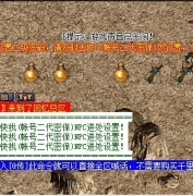 新BLUE引擎游戏界面显示不全的解决方法