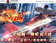 第壹专属神器无限刀单职业服务端-智能假人-自动回收-六大陆-GOM引擎