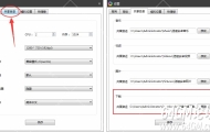 逍遥摸拟器怎么修改手游游戏图标和游戏名字？