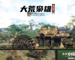 大荒枭雄沉默神器单职业传奇GM基地-天赋系统-装备加星-GOM引擎