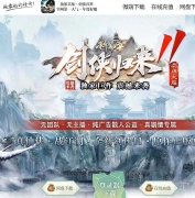 剑侠归来新篇章专属神器攻速单职业传奇脚本库-超多大陆-本命原神-翎风引擎