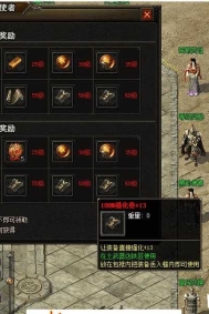 剑藏传说经典三职业服务端-灵玉-马牌-暗影广场-领风引擎