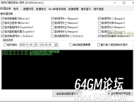 翎风引擎悬浮框多特效，单物品配置3套背景特效怎么写？