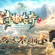 清竹传奇公益沉默微变三职业传奇素材网-封魔古迹-GOM引擎