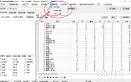 传奇DB数据库明明修改了属性，游戏里面却不生效是咋回事？