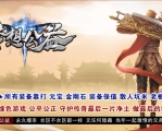 1.80梦想公益绿色火龙复古三职业传奇服务端-梦想八卦阵-翎风引擎