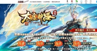 精修太虚神器中变迷失攻速无限刀单职业传奇脚本-虎符生威-GOM引擎
