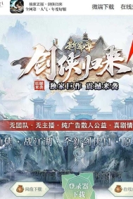 剑侠归来新篇章专属神器攻速单职业传奇脚本库-超多大陆-本命原神-翎风引擎