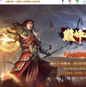 巅峰专属沉默之巅神器单职业传奇脚本库-超多大陆-装备强化-GOM引擎