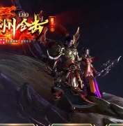 1.80神州合击星王+2传奇服务端-刀刀绿毒/切割-宝箱系统-新BLUE引擎