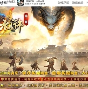 九州水浒第二季剧情专属单职业传奇素材网-智能假人-第八大陆-GOM引擎