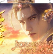 沉默之王专属神器单职业传奇客户端-特殊图鉴-空间魔法-翎风引擎