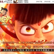 魔童迷失BUFF神器单职业版本服务端-永寂神尊-新GOM引擎