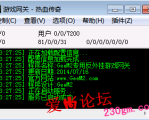 引掣-IP版0322专用封BT外挂近身秒杀网关