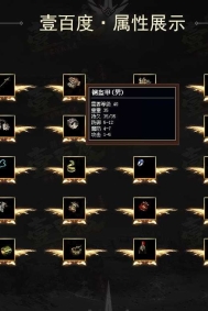 壹百度沉默复古精品三职业传奇版本-无英雄-强大后台-新BLUE引擎