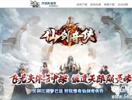 仙剑奇侠烈斩神器单职业传奇素材-通天塔-鬼门关-称号专属-GOM引擎