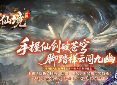 蓬莱仙境龙渊专属神器单职业传奇版本库-漫威宇宙-GOM引擎