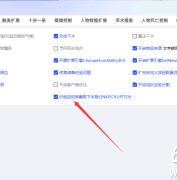 GOM引擎服务端扔物品和穿戴取下关联LINKPICKUPITEM