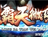 在传奇NPC脚本中怎么直接打开网站脚本说明