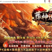 葬神迷失无限刀单职业传奇GM素材网-特殊神器-超多大陆-GOM引擎