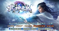 武神之战复古神器单职业传奇版本库-归墟觉醒-鞭尸称号-铭文武器-GOM引擎