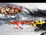 巅峰迷失无限刀单职业传奇GM基地-战魂觉醒-战士雷电术-GOM引擎