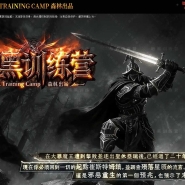 暗黑训练营特色鉴定微变三职业传奇客户端-天赋系统-第五大陆-翎风引擎