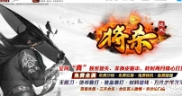 将杀迷失激情单职业传奇服务端-超多大陆-特殊神器-GOM引擎